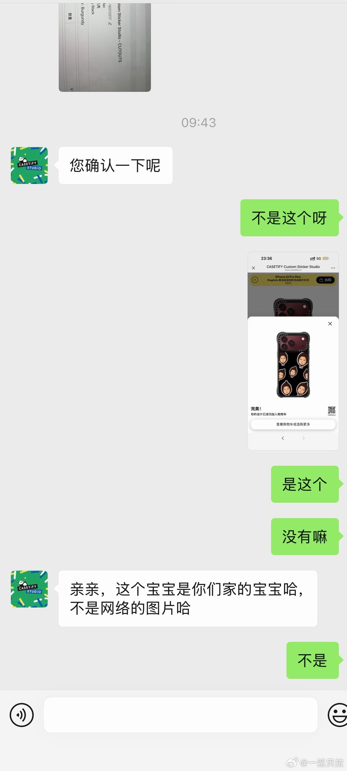 哎我不行了 ​​​