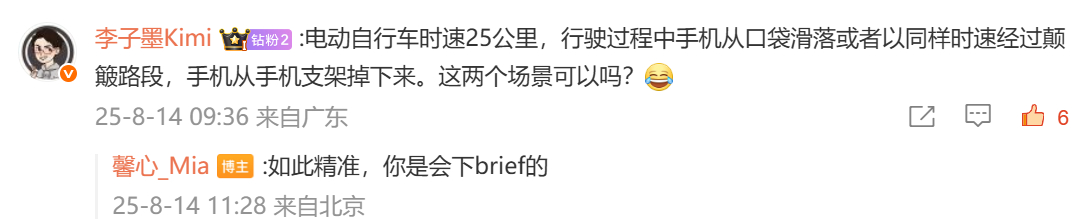 电动自行车按规定是限速25公里每小时的，所以要给定速度，当然现实中很多电动自行车