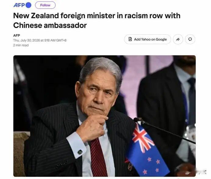 新西兰外长要华裔议员“滚回自己国家”，中国大使、新西兰总理发声。从政治这个角度上