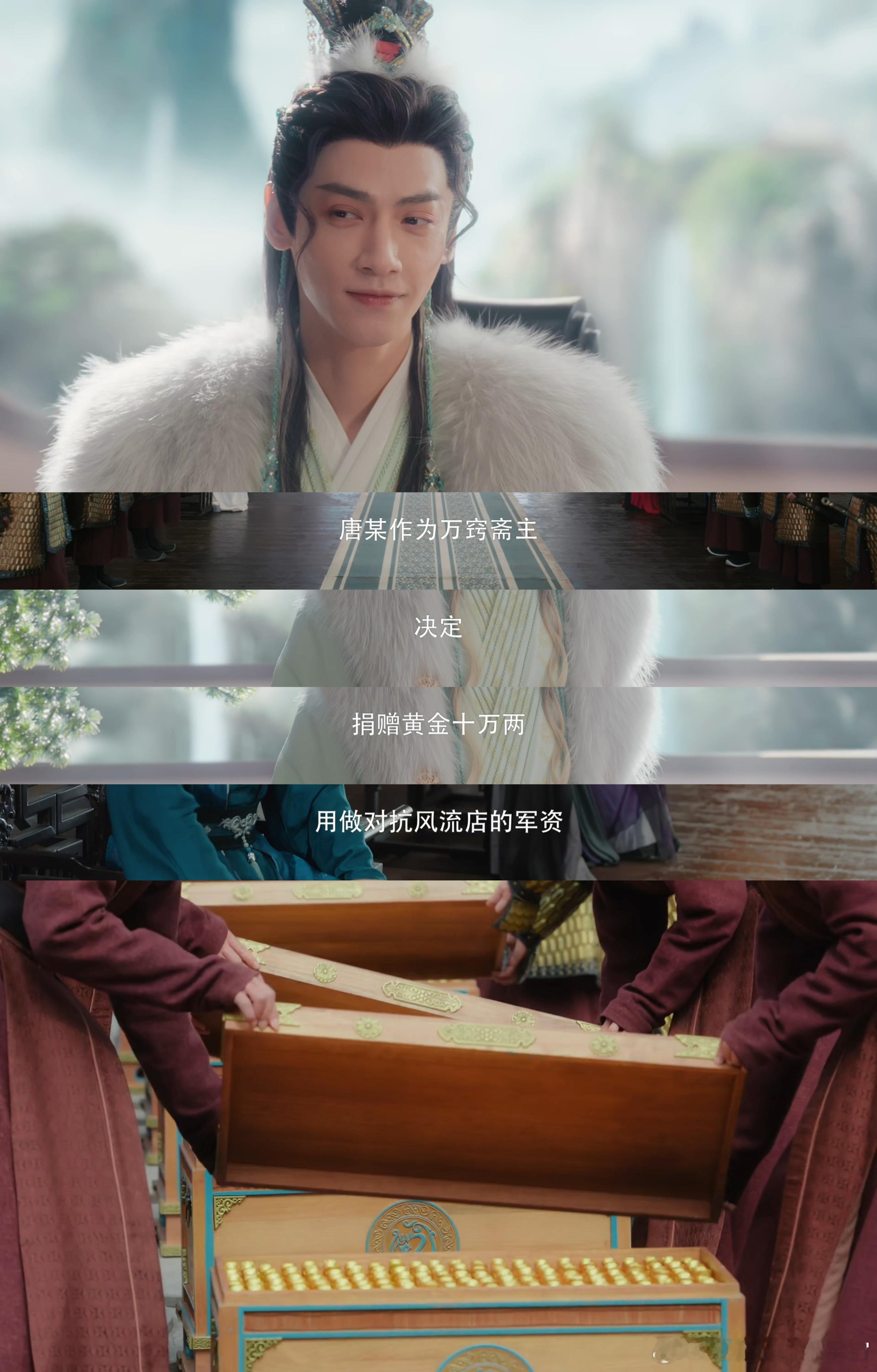 唐俪辞有5吨黄金 敢说有 5 吨黄金的人，也就唐俪辞！这救赎感太绝了！ ​​​