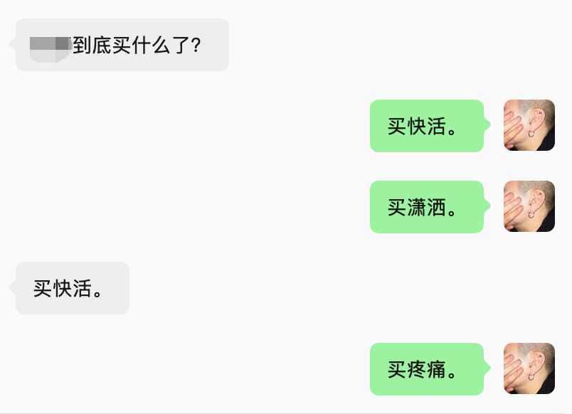 我们只是背着比蔡健雅作品还厚的账单与此同时还在不停购物的都市宝宝啊 