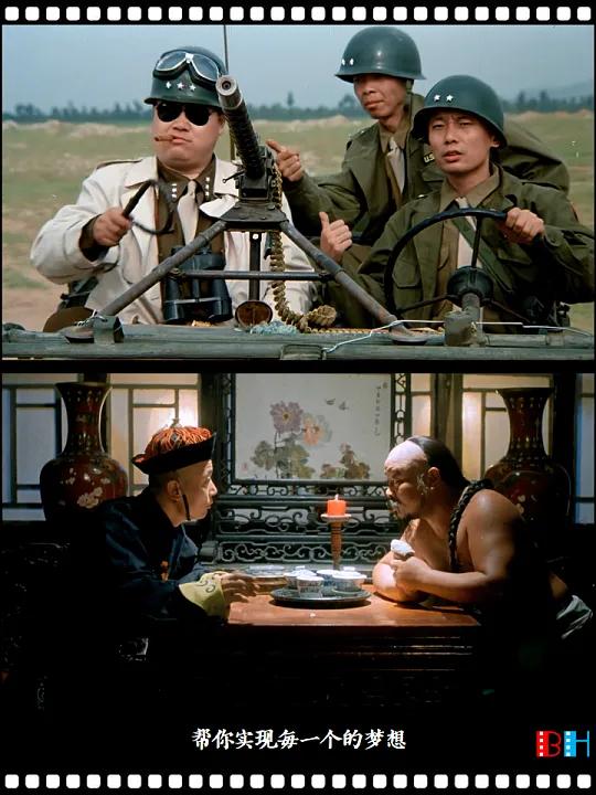 电影《甲方乙方》，我觉得很接地气，好些镜头让我难以忘记，比如那句台词：1997年