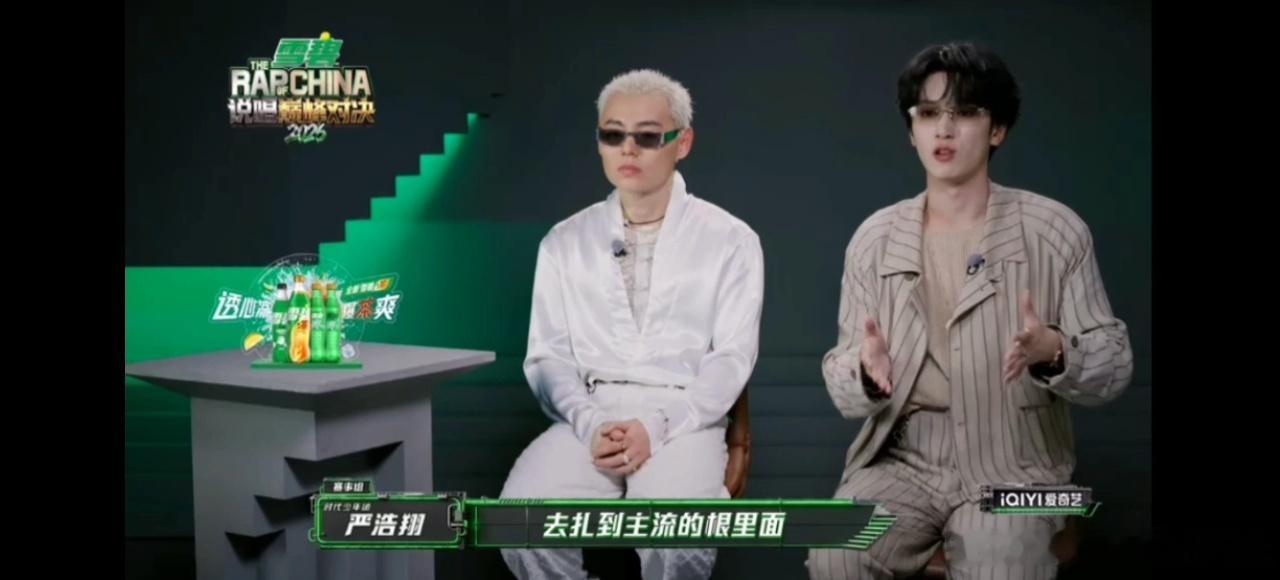 严浩翔有的人适合帮助音乐破圈严浩翔回应加木破防看完这段对话挺有感触，加木被质疑不