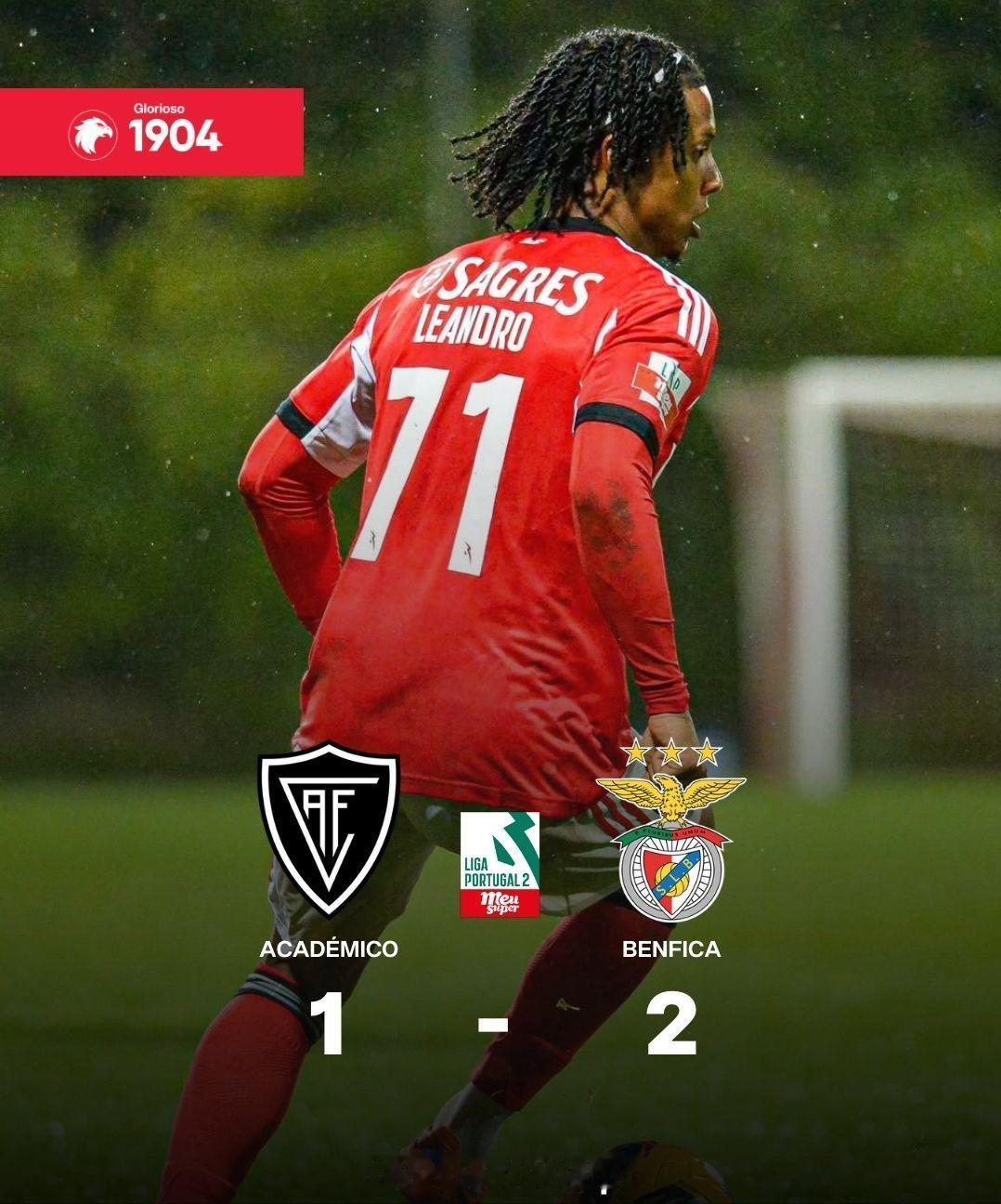 【穆帅笔记】穆里尼奥真懂心理学，暖场的本菲卡B队率先告捷，客场2比1击败葡甲排名