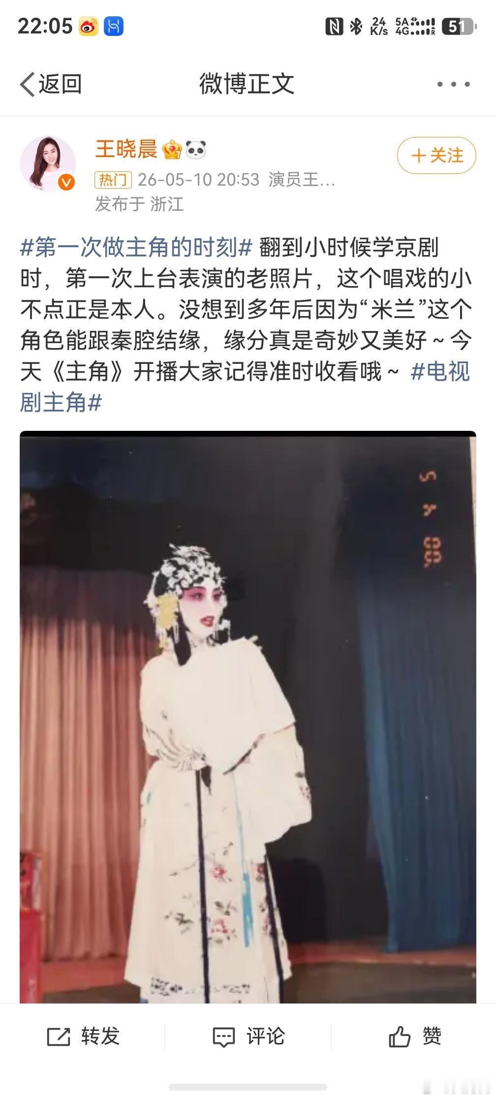 主角自从看了装台之后，就一直对陕西的电视剧很感兴趣，尤其这个还是讲秦腔的，大言不