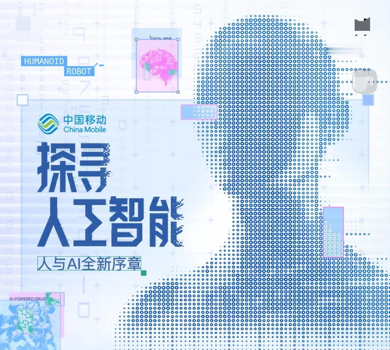 6月23日，天津首场机器人产业场景机会发布会正式启幕。活动由市发展改革委、市国资