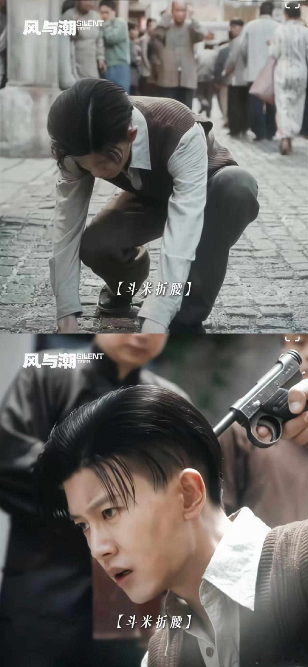 共情了风与潮任嘉伦这滴泪任嘉伦在《风与潮》里的落泪戏，把对现状的无奈和对未来的迷