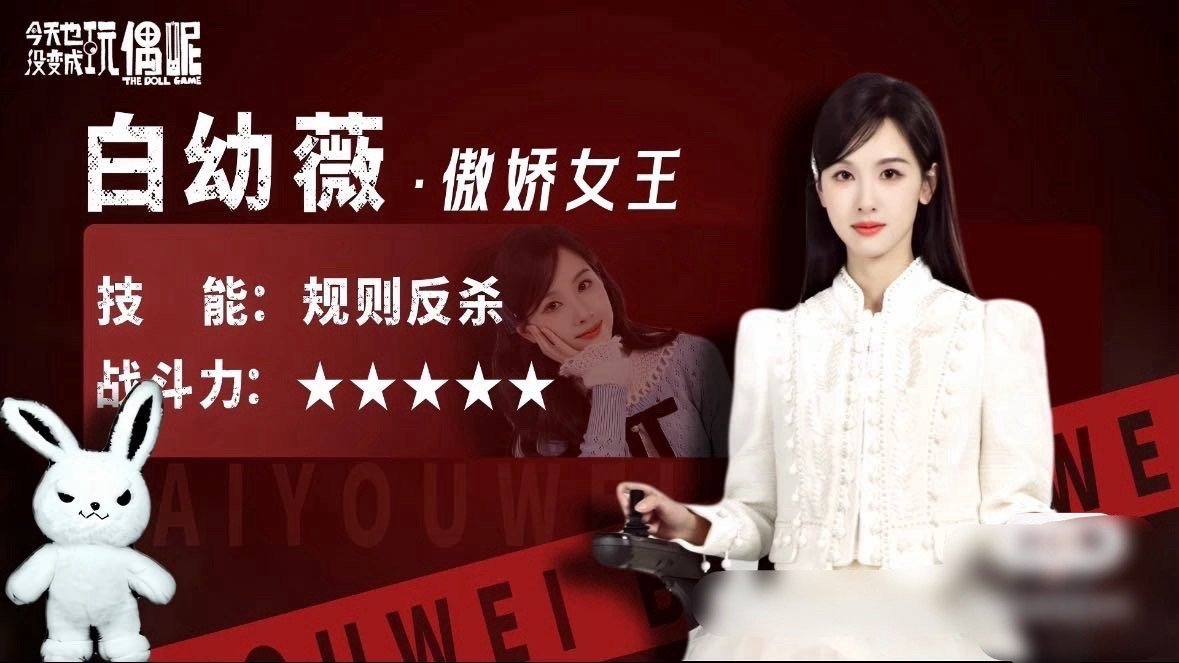 终于等到女频无限流题材了 从小说追到剧的执念！《今天也没变成玩偶呢》填补空白，生