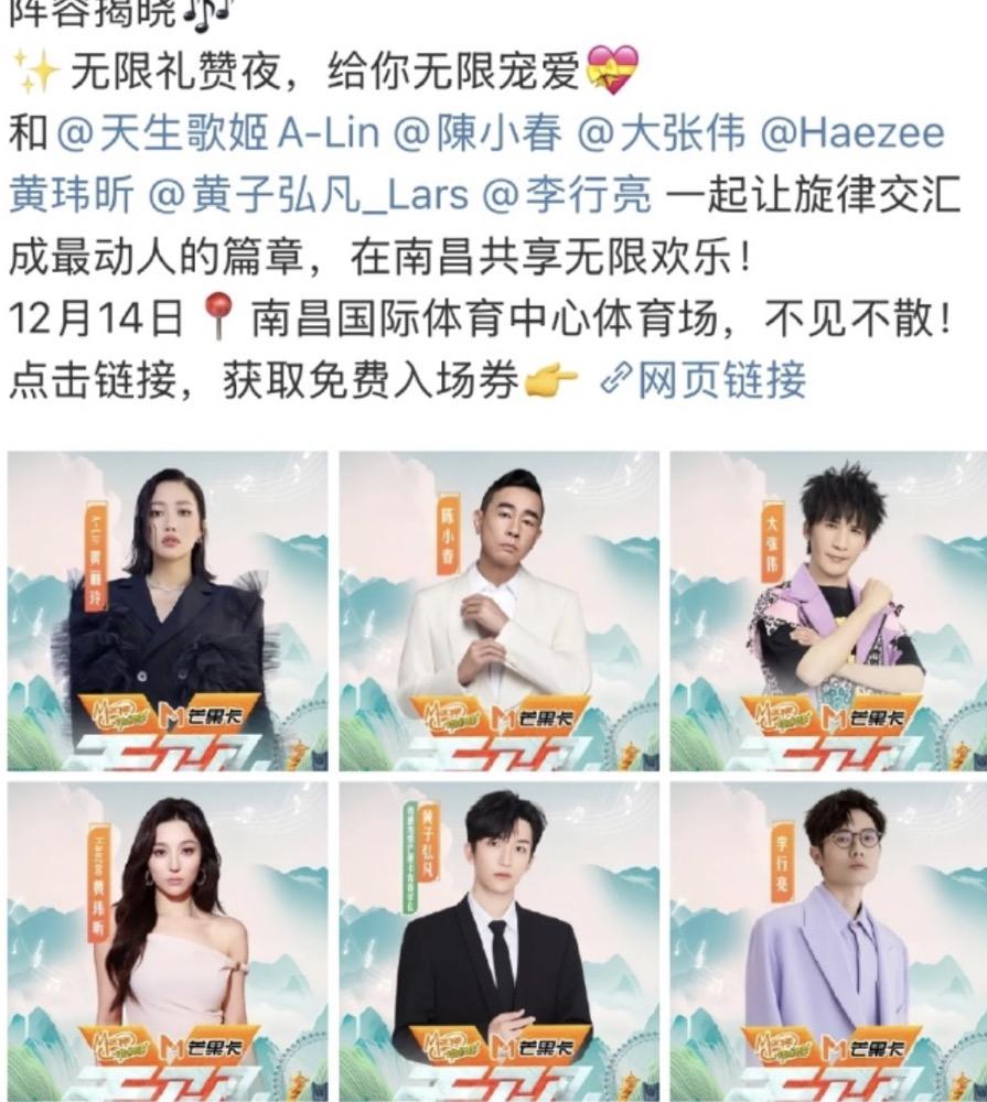 李行亮被舆论反噬了！

原本他上《再见爱人4》是想翻红的！

可是现在因为他们两