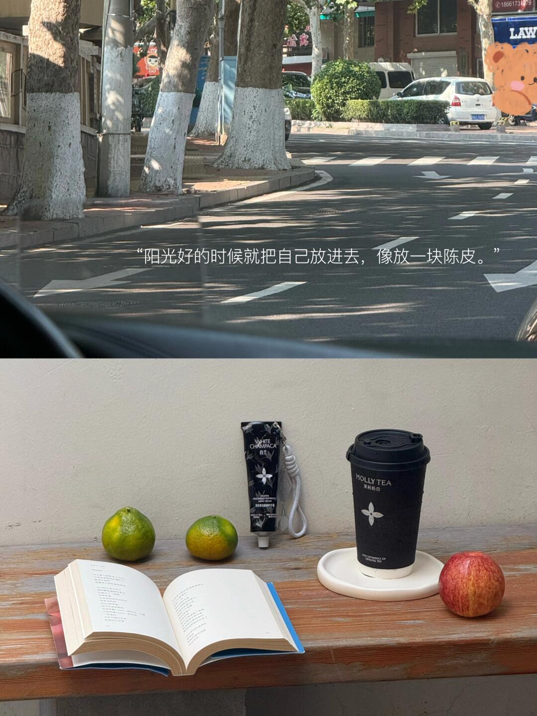 茉莉奶白：奶茶我要，护手霜我也要！