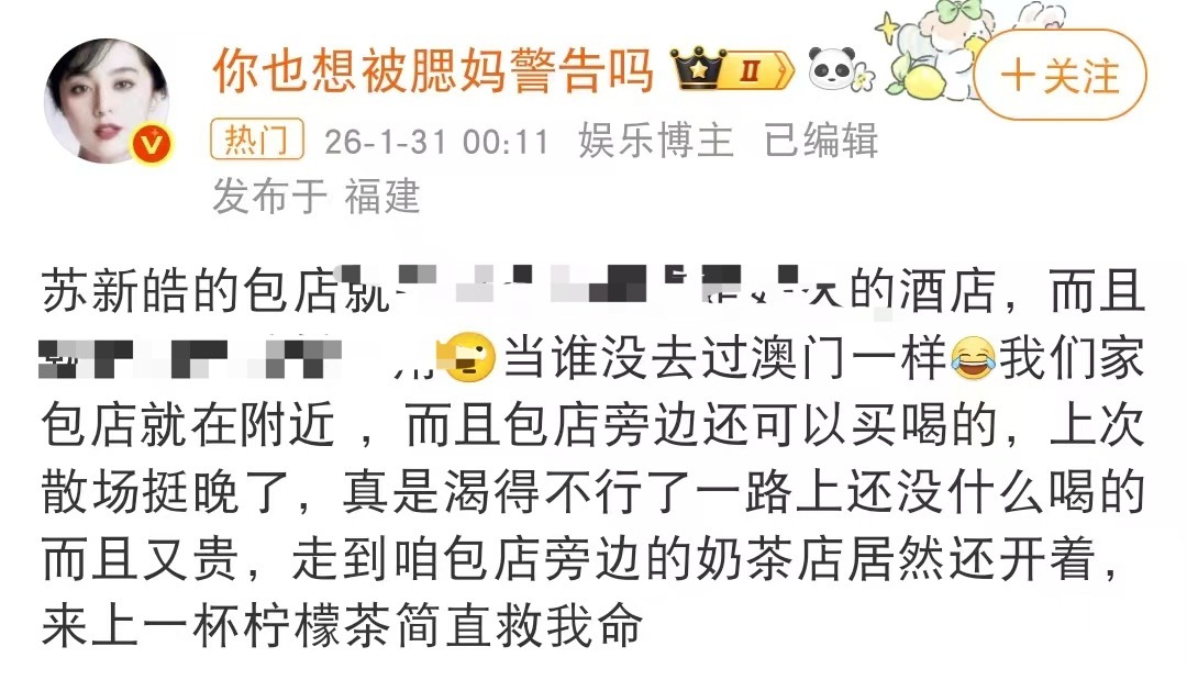 你看你，又不爱喝柠檬茶了，哎！ 