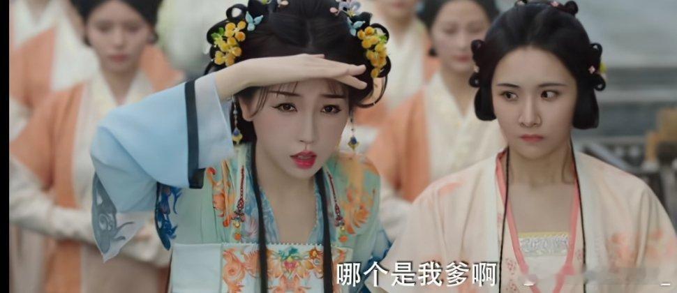 #永夜星河[超话]# 哈哈哈哈哈哈哈小绾这个表情真的笑死了要小绾：你问我哪个是你