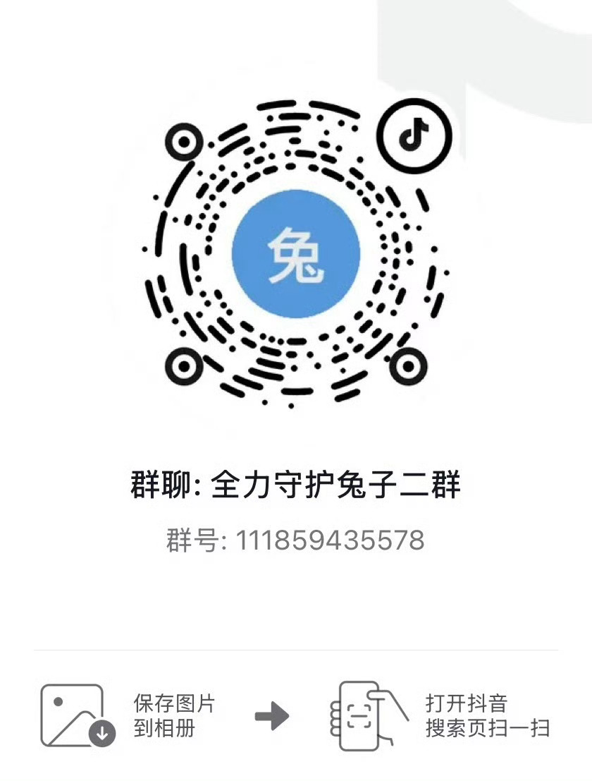 陈都灵 陈都灵buv全球品牌代言人 🫘网页链接 共创博网页链接⭐品星品影响力新