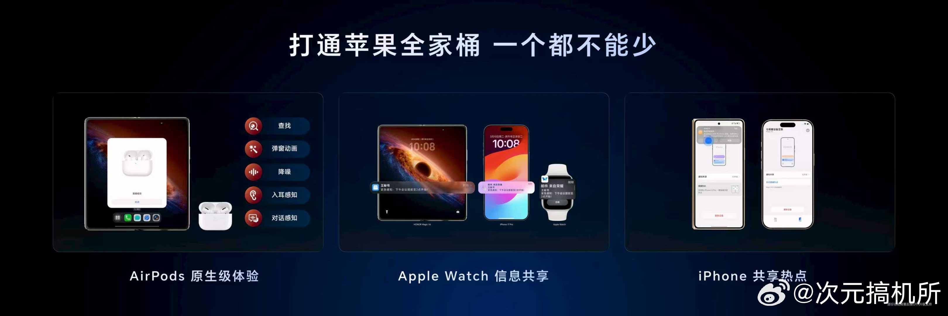 当下，养虾浪潮风靡全球。荣耀快速跟进，同步推出“荣耀龙虾宇宙”，支持PC一键养虾