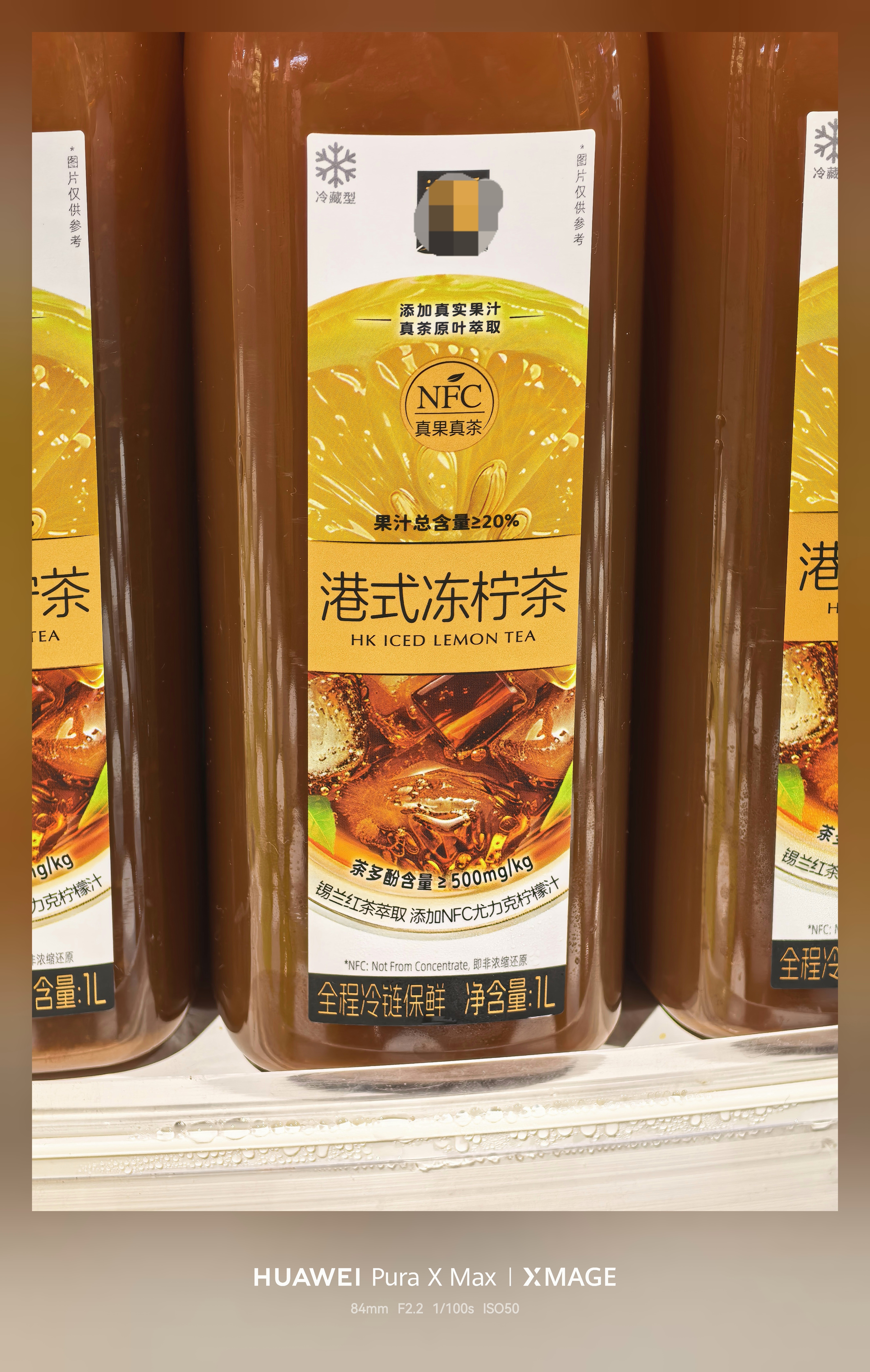 非常失败的包装设计案例，这照片拍的是个啥？和冻柠🍋有关系吗？和饮料🧃属性有关
