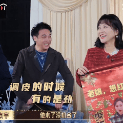 吴镇宇的嘴剧毒但解压无限超越班 “爽文女主闯内🐟”“北京老头儿敢说敢怼”，锦旗