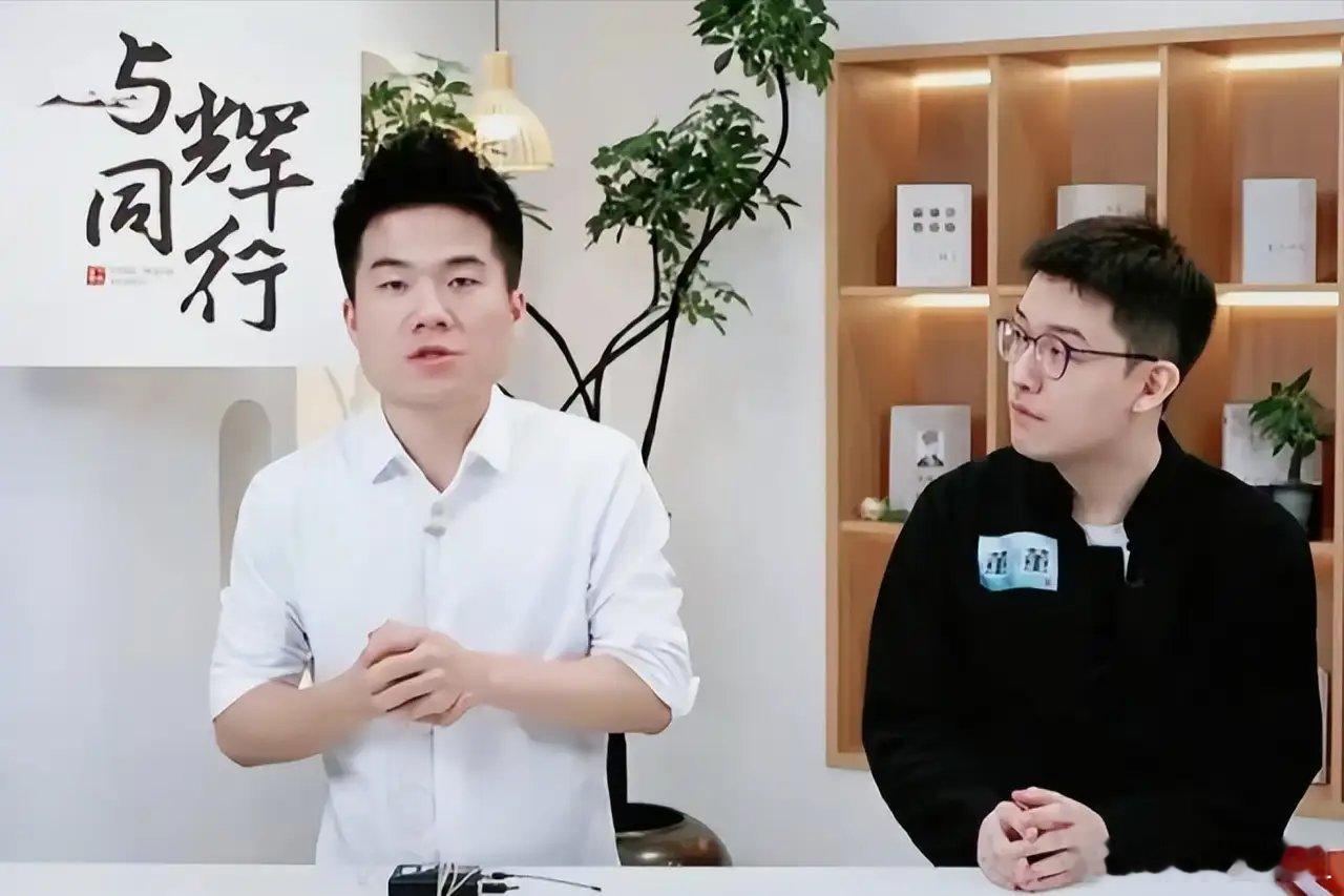 #董宇辉回应现在讲解质量差#董宇辉回应最近讲解质量差：公司事情太多，大量分散精力