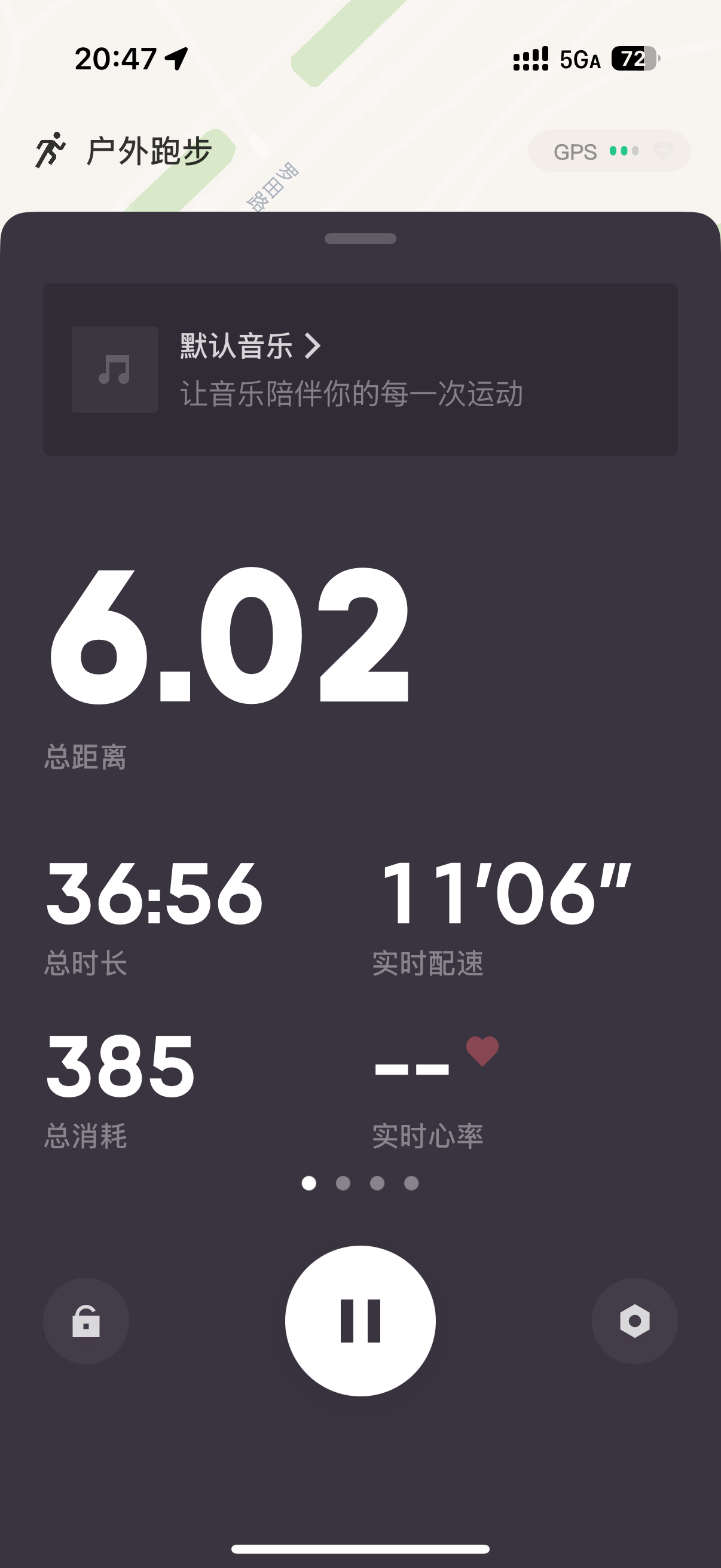 今晚慢走了一个六公里，深圳好热…热得我一丁点想跑的动力都没有 深圳·宝安体育场