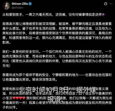 马斯克和高管女友真的分手了吗？