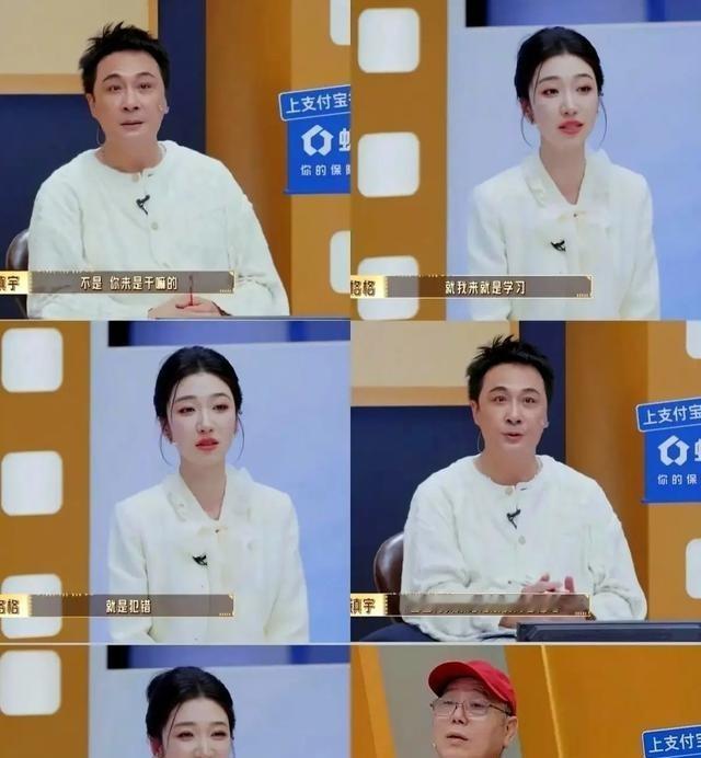 《无限超越班》这波吃相真难看。王格格明明是去虚心学习的，结果被吴镇宇和李诚儒当众