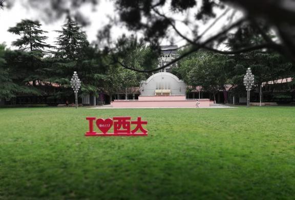 🏫123岁的西北大学，生日快乐！
2015➡️2018➡️2025，匆匆已是1