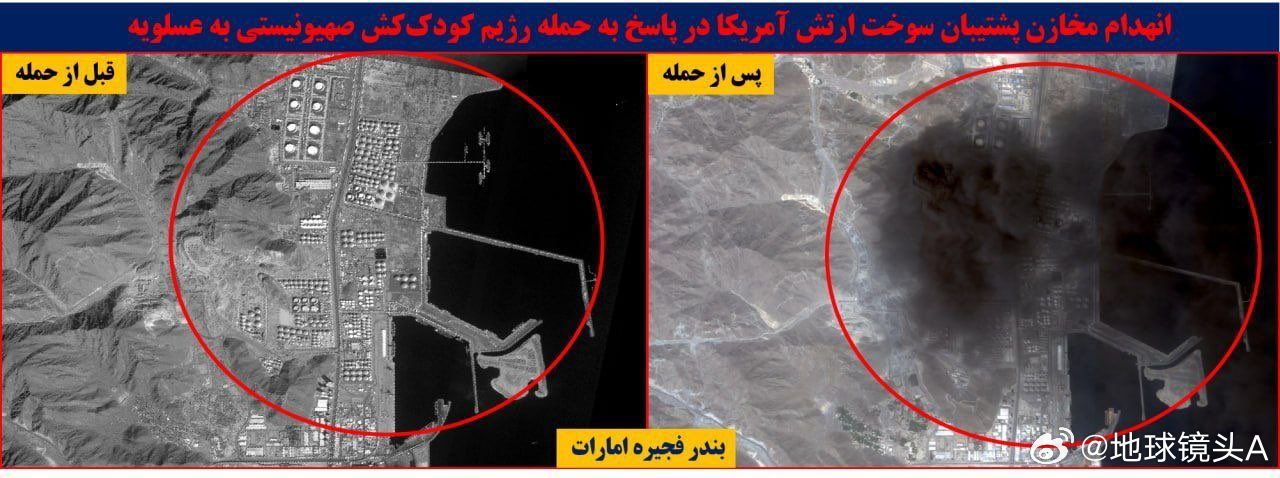 伊朗称霍尔木兹海峡对所有人开放 根据伊朗方面发布的卫星照片。拦截率高达150%-