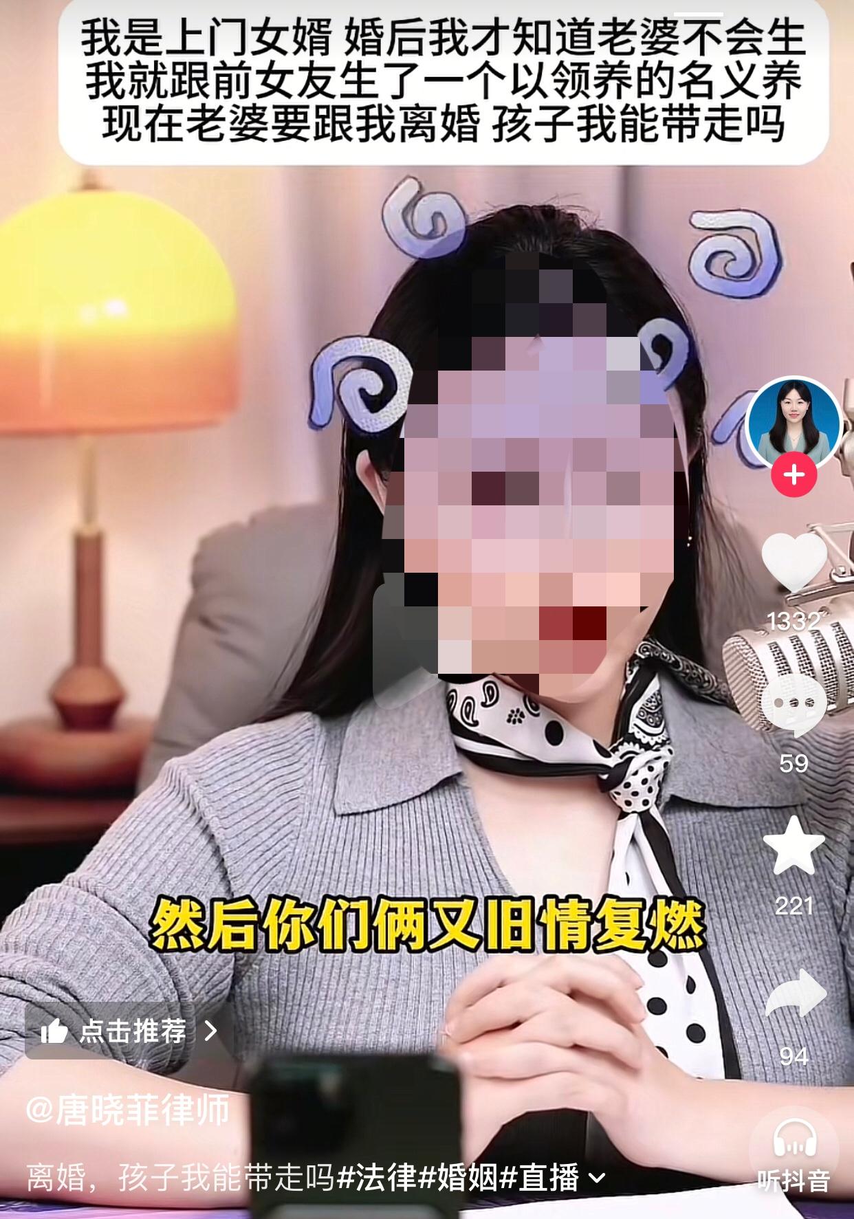 差点让他过上好日子了。
一男子说因为自己家庭条件不佳，拿不出彩礼，成为上门女婿，