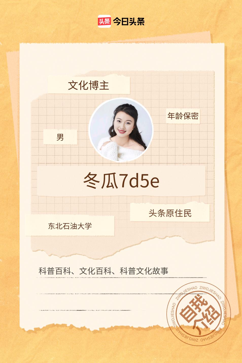 我骄傲！！！嘿嘿🤤🤤🤤🌹🌹🌹