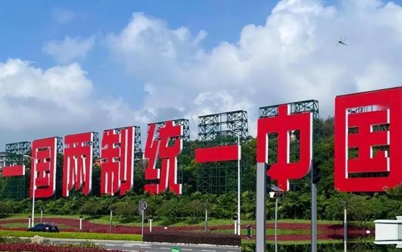 中国对台的“耐心”，已经正式宣告用尽！岛内作家雁默曾一针见血地指出：大陆的统一路