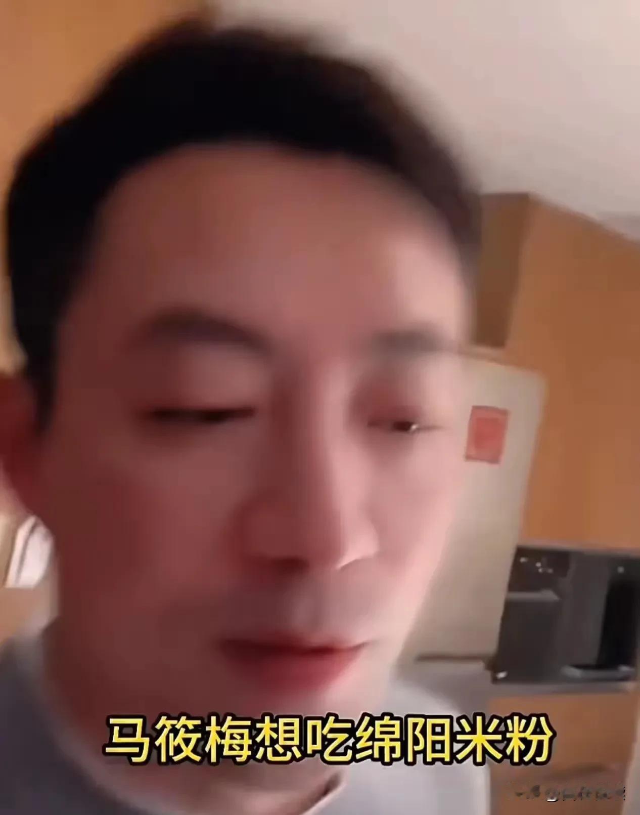 汪憨憨真穷了
被支付760余W

卖起米粉更卖力了
一大早就说马筱梅想吃粉

他