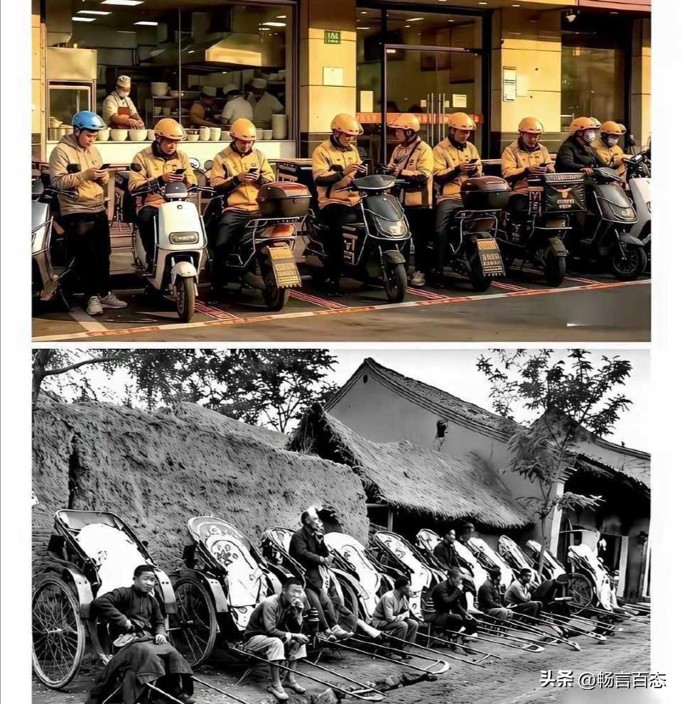 图中的两张照片，展示了不同时代里，那些为普通人提供最后就业保障的“兜底”行业。
