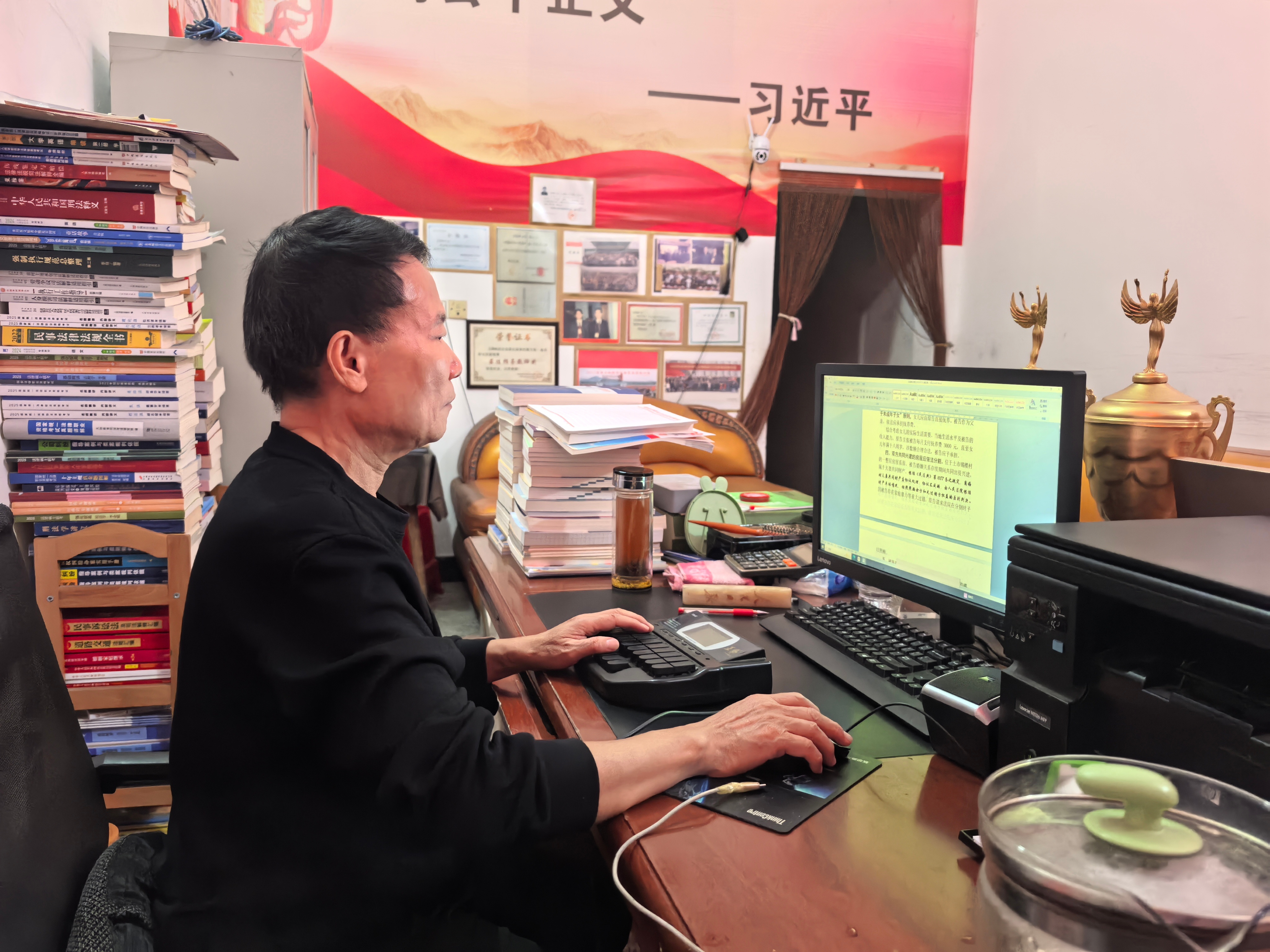 明天，张兰诉林峰离婚纠纷一案第二次开庭。晚上在办公室把卷宗、证据材料和庭审提纲又