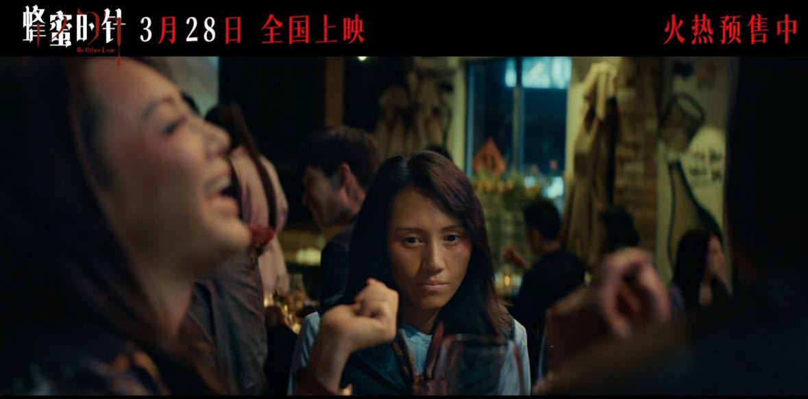 宁静的妆 超前精神状态 宁静这妆容也太敢了，直接把气场拉满！《蜂蜜的针》里阚天天