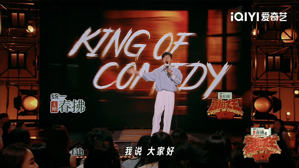 综艺不是缩名字加年份就会变好看 于祥宇这段笑到打鸣！调侃自己“祥2026”“祥2