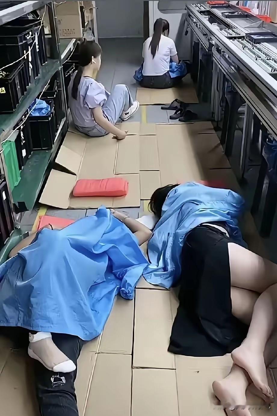 睡地板的工厂女性太值得尊重了。
就像温州人有“白天是老板，
晚上睡地板”的精神，