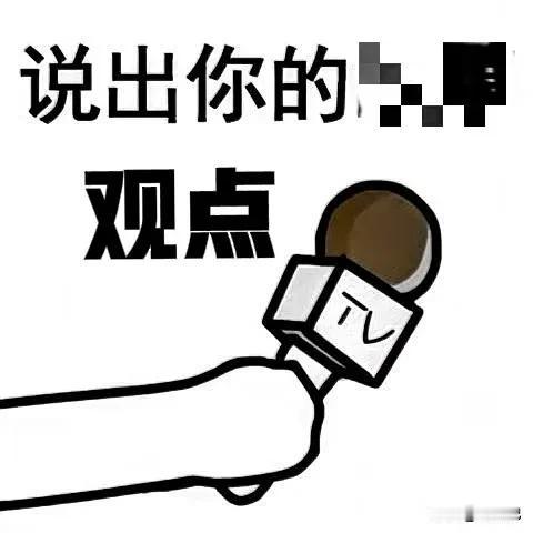 有点意思！特朗普想这次访华有点波折哦🙄离美方宣称的5月14-15日只剩一周多，
