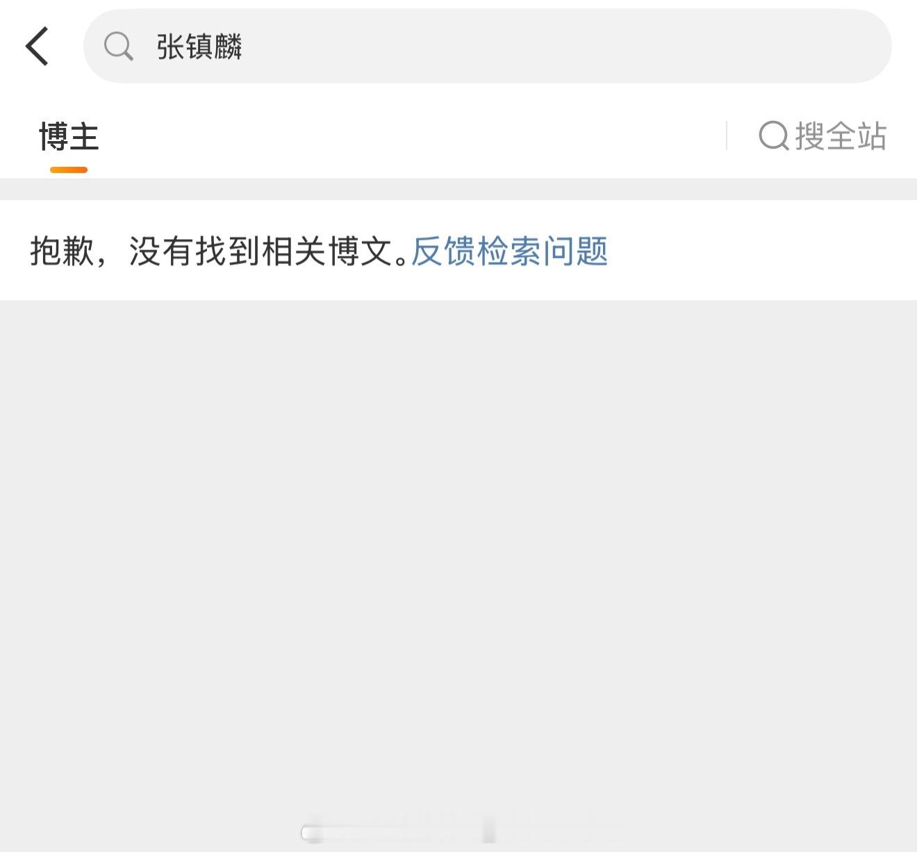 运动品牌特步这波操作也是够狠，他们删除了所有关于张镇麟的宣传微博，上个赛季他们还