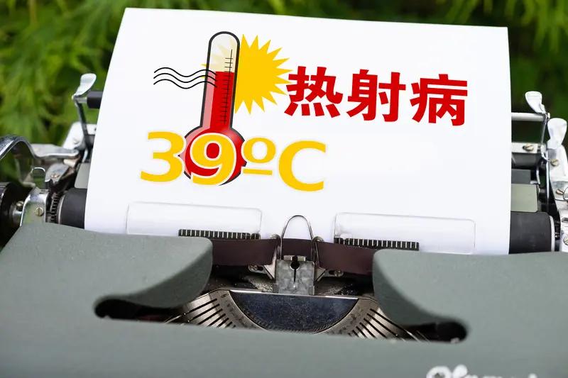 警惕“高温杀手”！广东深圳一女子爬山时突然倒地，失去意识，核心体温高达40.5℃