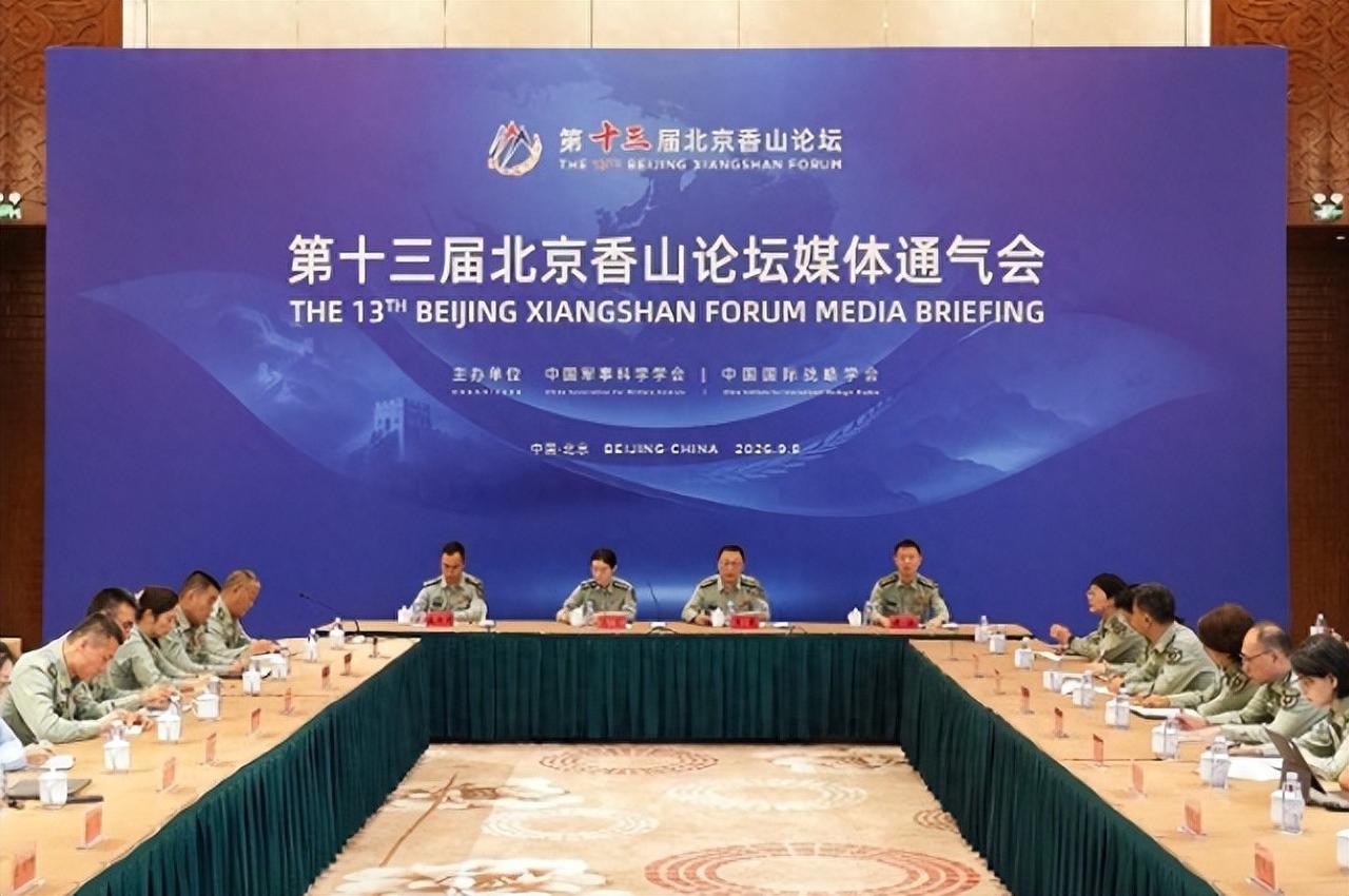 美国逃过一劫，日本要成炮灰？谁都没想到，外界低估了我们的手段
香山论坛开幕前，西