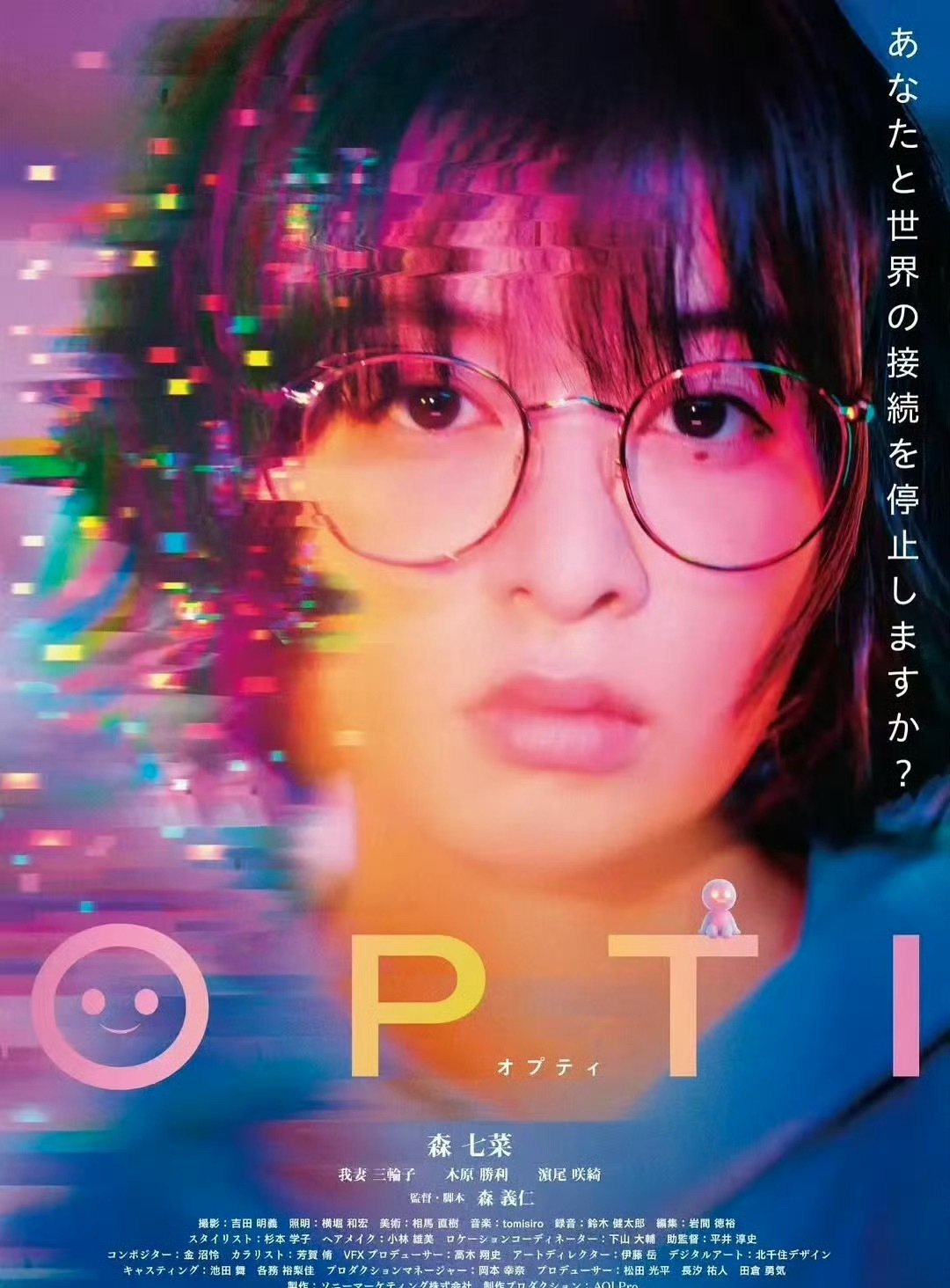 OPTI 