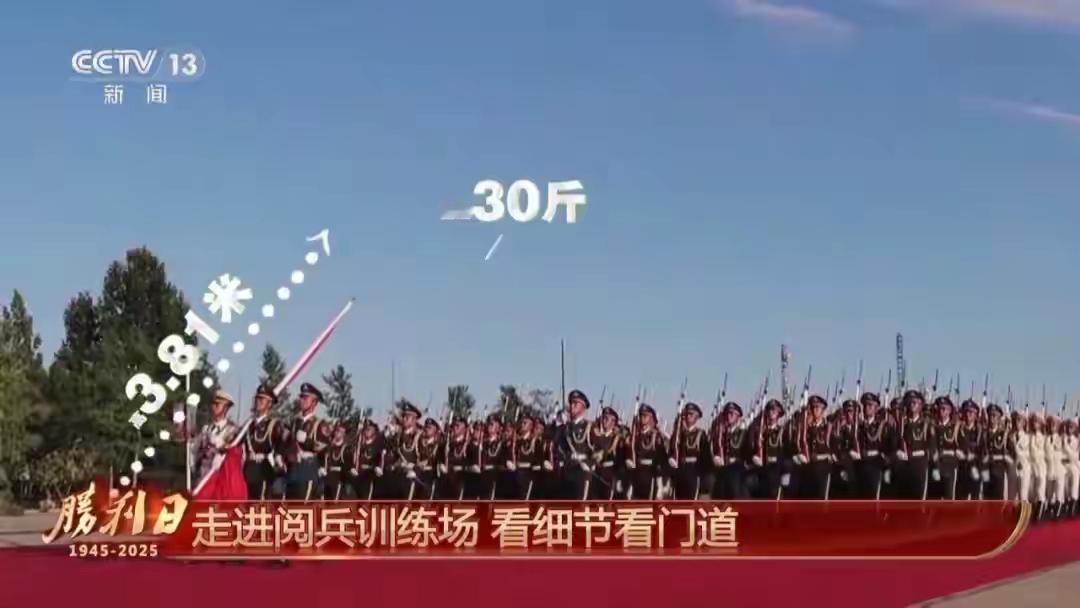 受阅部队已在长安街列阵，纪念中国人民抗日战争暨世界反法西斯战争胜利80周年大会，