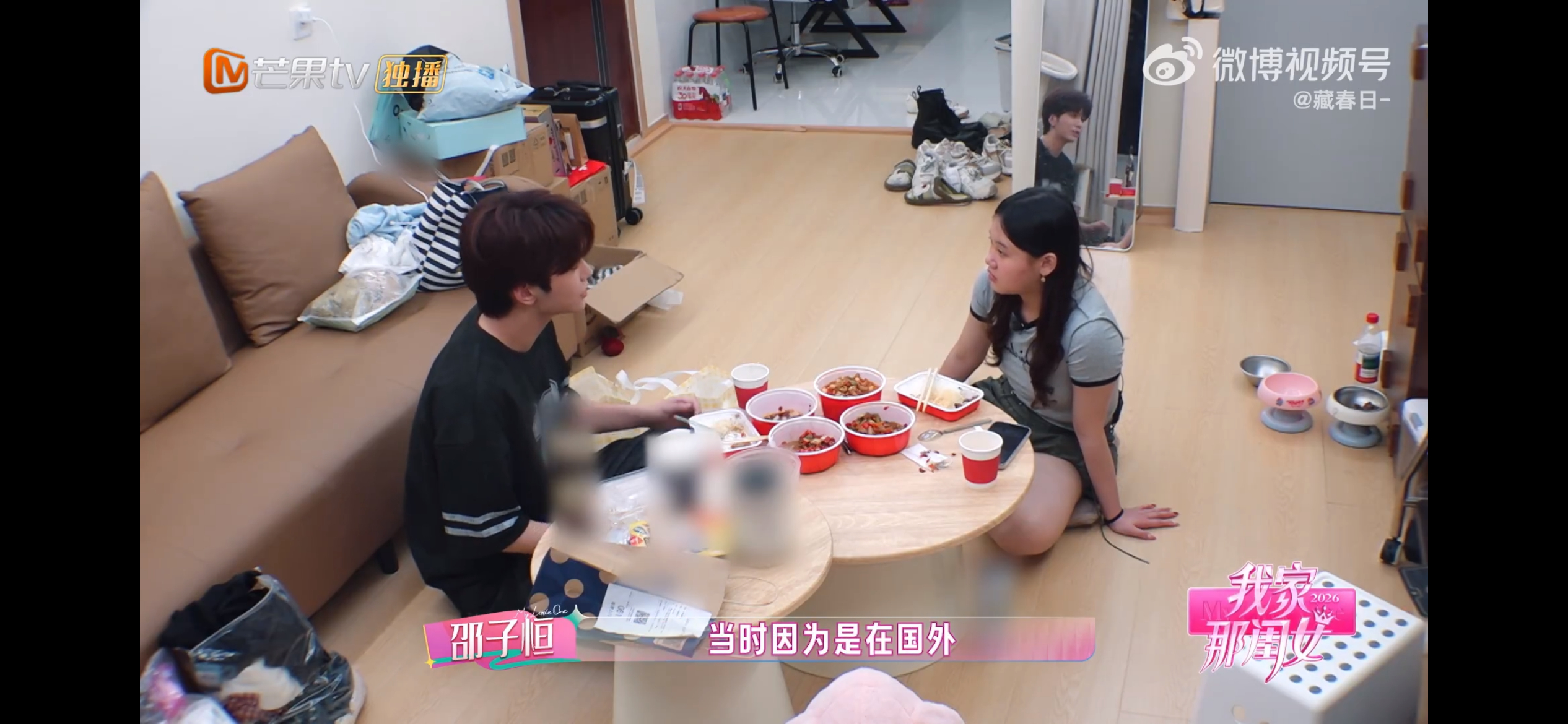 邵子恒全肯定式家庭我家那闺女邵子恒聊去海外训练，爸爸那句“选谁都一定选你”真的让