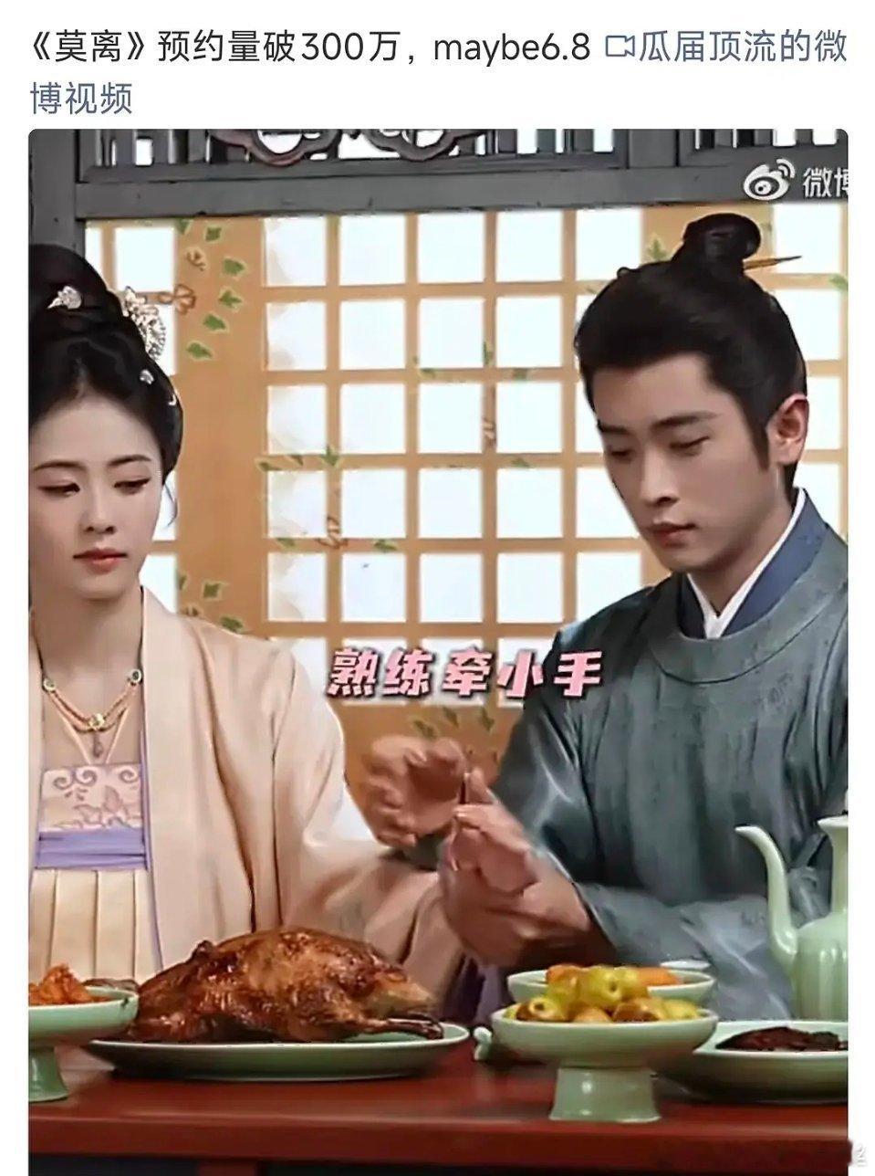 鹿鹿去年播的三部剧和今年播的唐宫都没有雁回时集均高 