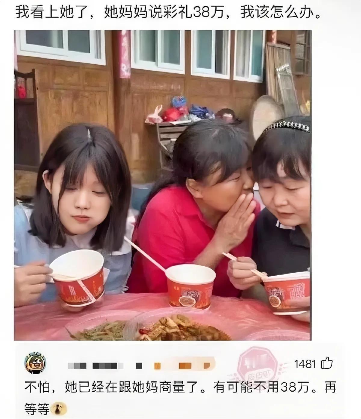 [笑哭]等不了了，再等沙特王子要来迎娶了
