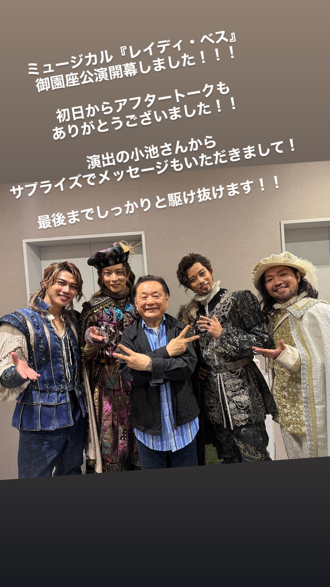 高橋健介（ins 快拍 