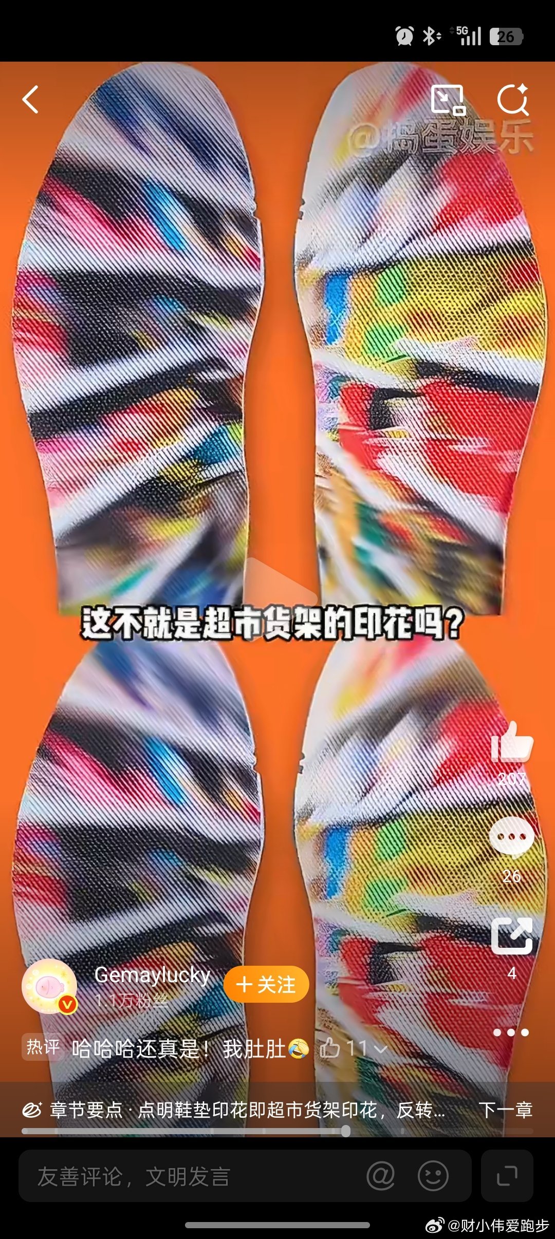 焦虑怎么办？总感觉自己做的不好怎么办？那就是跟自己过不去，活在当下，干好自己工作