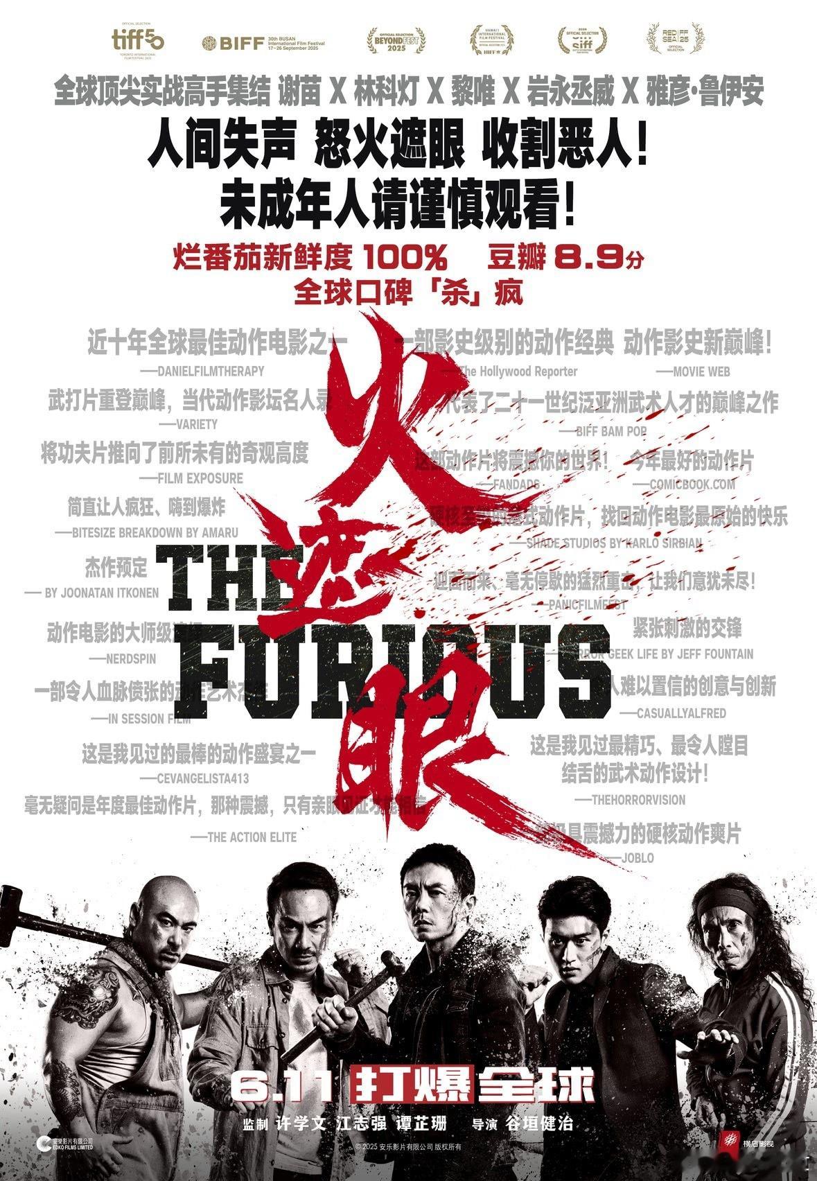 一位失语父亲，因所有合理方式都求助无门后，选择用一把怀里藏着的小锤子，锤爆了恶人
