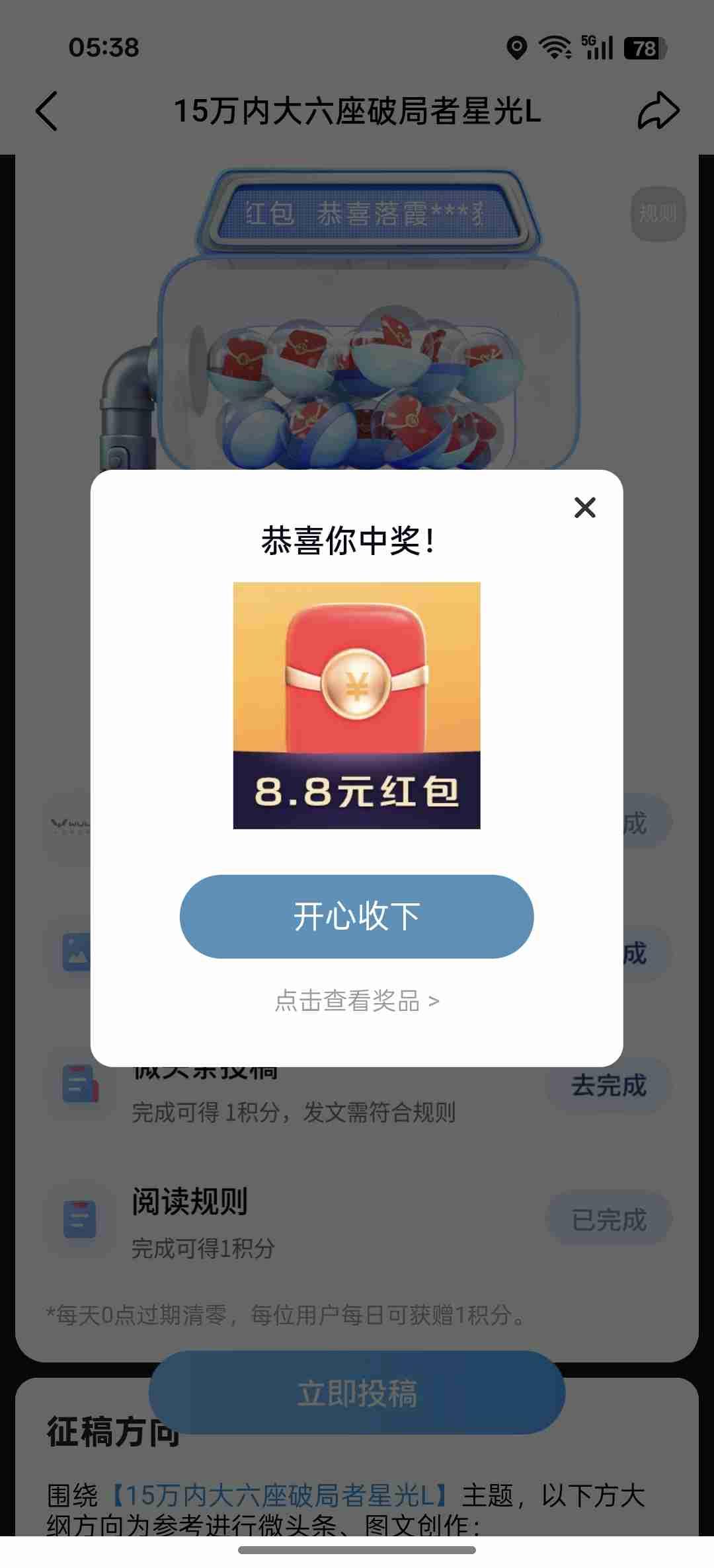 我的今日状态：😁轻松愉快
我这里的天气：☀️晴天