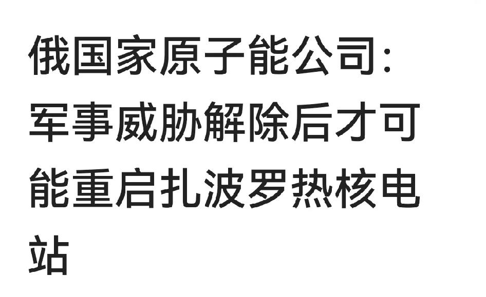 笑死！谁还有能力军事威胁俄罗斯？

这种话，前三年俄人口中是不可能有的，全世界只