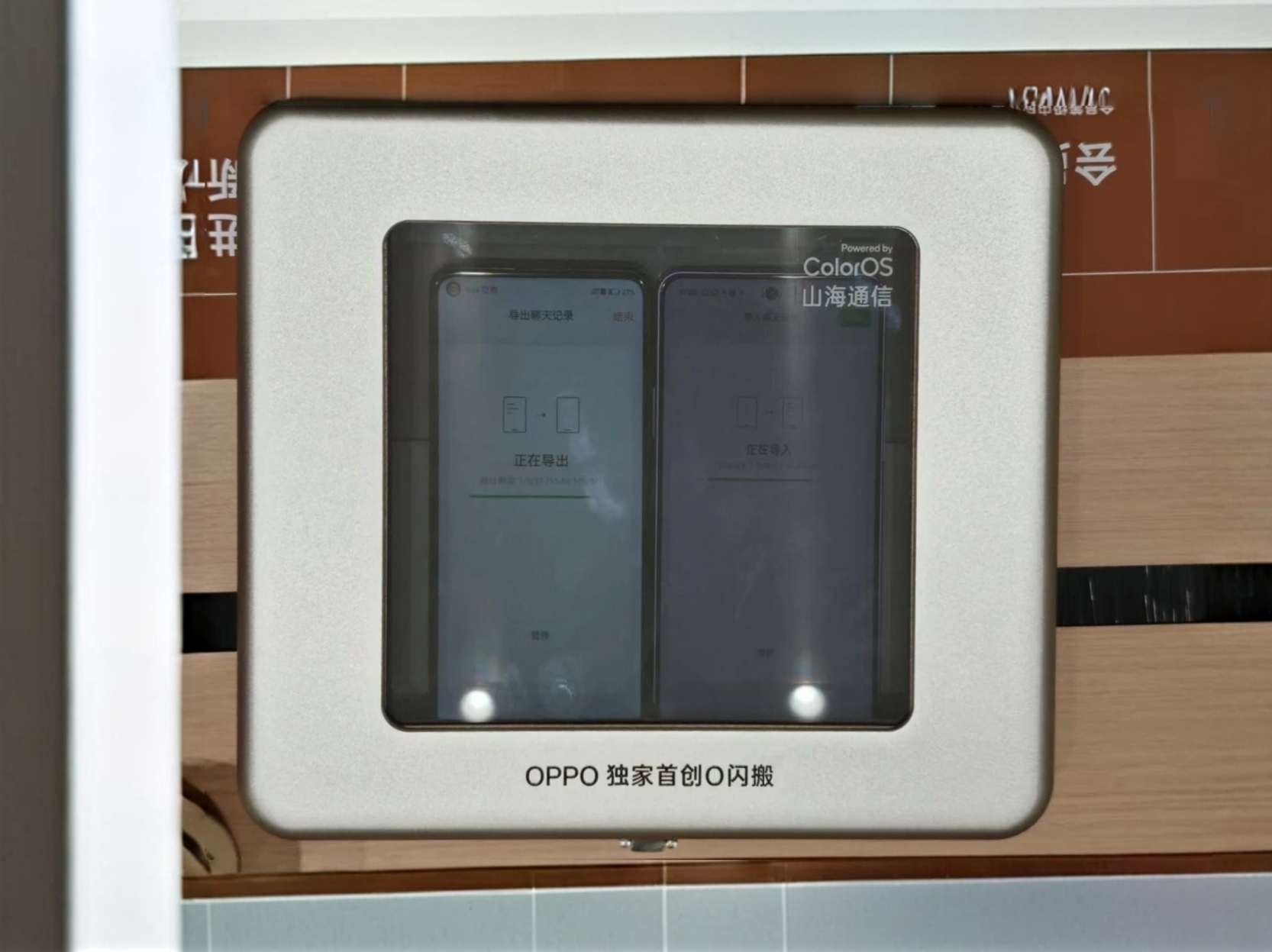 小米OPPO又有騷操作：用飯鍋蓋著換機(jī)更快？我們實(shí)測(cè)了一番